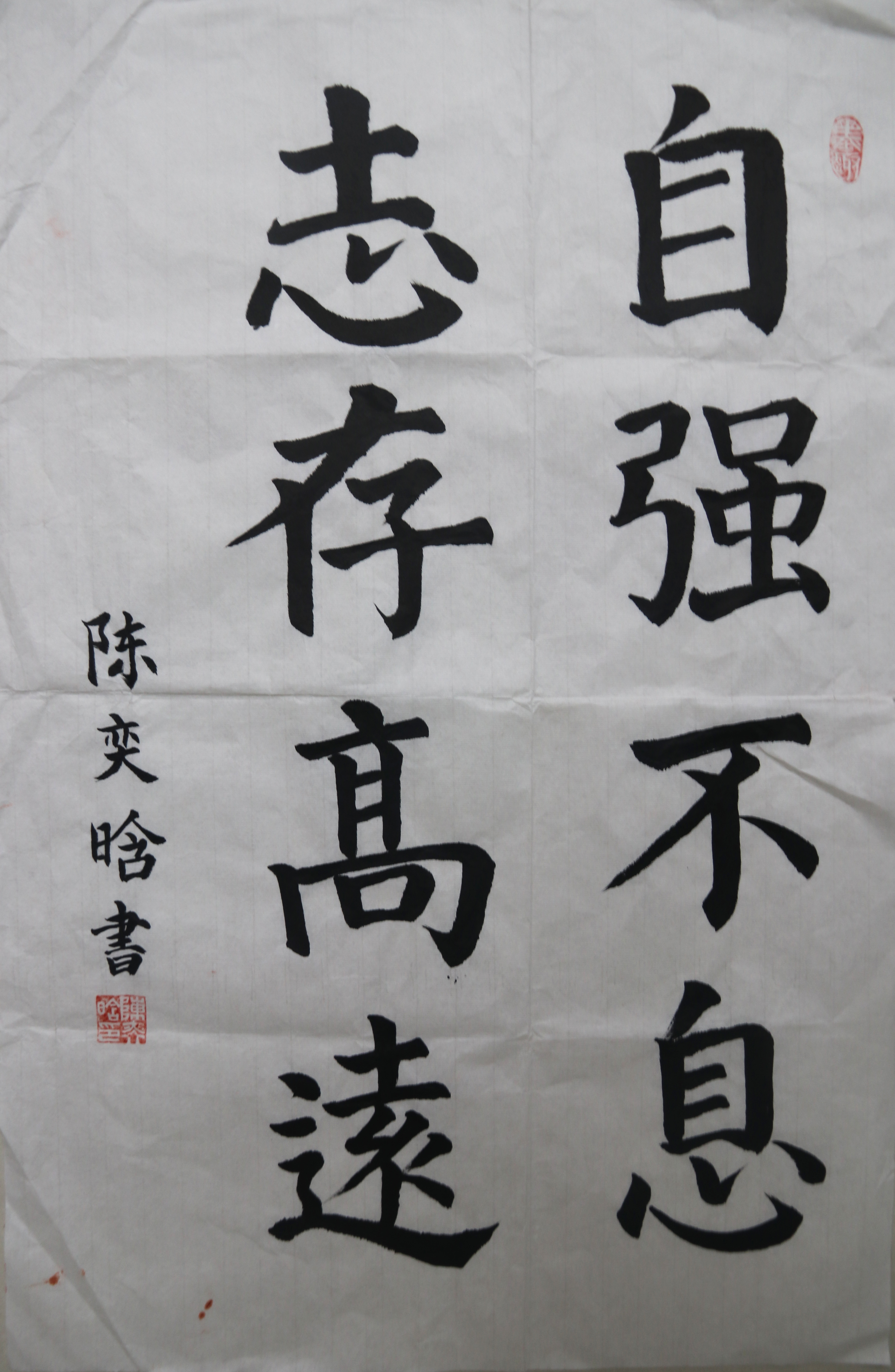 书写红色经典 庆祝党的生日